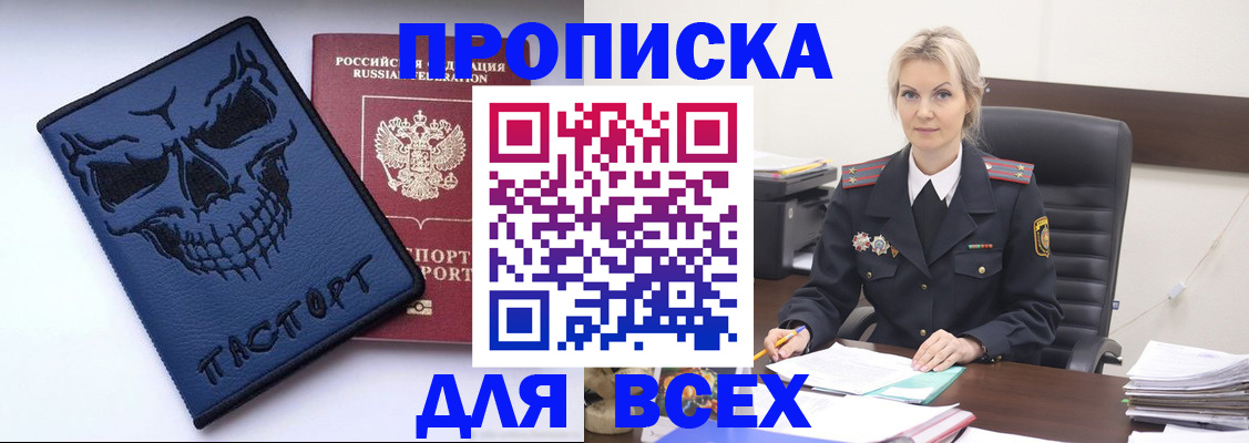 форма 3 в Бердске